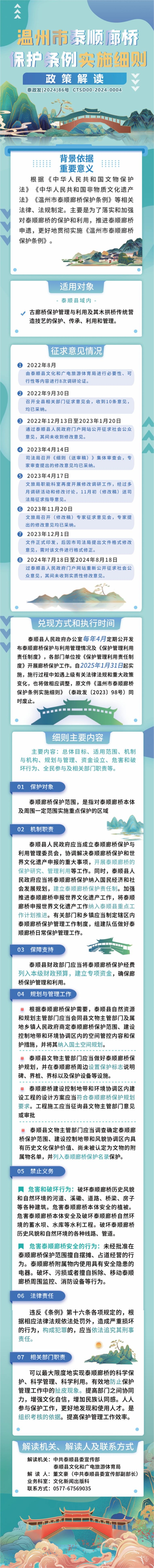 廊橋.jpg