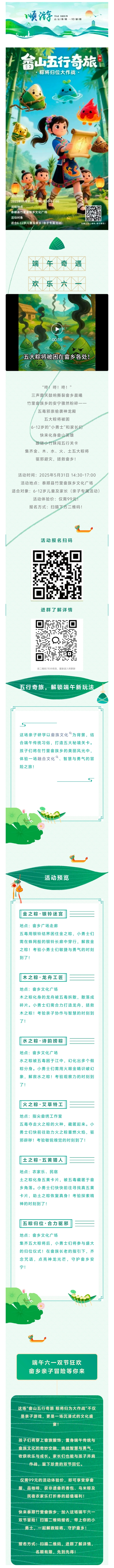 游玩.jpg